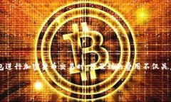 硬件冷钱包转交易所费用是一个近年来