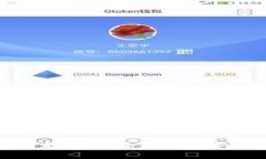TP冷钱包的使用教程：安全存储数字资