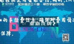 IM钱包官网下载与使用指南：安全、高