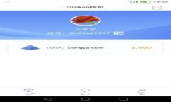 数字货币如何赚钱：投资指南与风险分