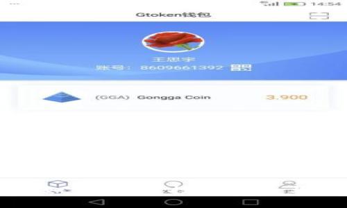 数字货币如何赚钱:投资指南与风险分析