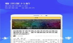 把钱放冷钱包里安全吗？全面解析数字