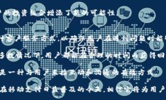 :im钱包 iOS：最安全便捷的数字钱包选