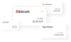深入探讨：Trezor钱包的安全性与使用指