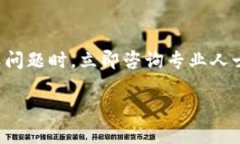 注意：由于案件的特殊性质与涉及的安
