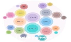 tp冷钱包创建要离线吗？如何安全地管