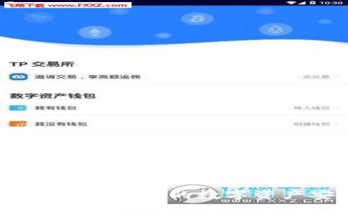 :
冷钱包服务:保护你的数字资产安全之道
