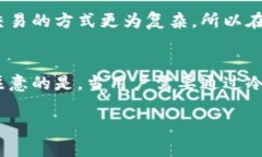   冷钱包可以存储哪些类型的数字货币