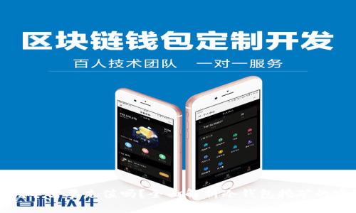 冷钱包挖矿需要充值吗?全面解析冷钱包挖矿的实际操作