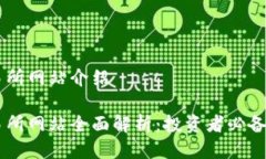香港交易所网站介绍香港交易所网站全