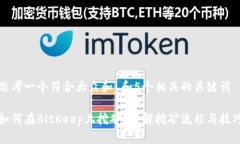 思考一个符合大众和 和5个相关的关键