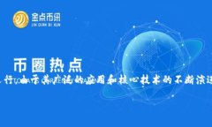 以太坊（Ethereum）是一种去中心化的开