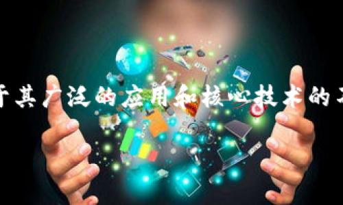 以太坊（Ethereum）是一种去中心化的开源区块链平台，支持智能合约的创建和运行。由于其广泛的应用和核心技术的不断演进，以太坊的价格受到全球数字资产市场的影响而波动。今天，我们将探讨以下主题：

### 以太坊最新价格与市场分析