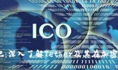 USDT官方吧：深入了解Tether及其在加密