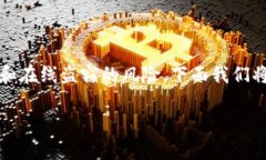 物理冷钱包是一种安全存储加密货币的