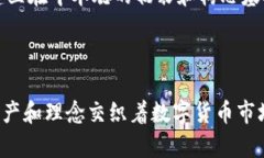 中本聪（Satoshi Nakamoto）是比特币的创