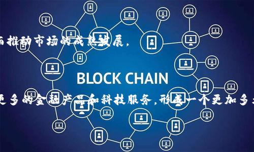    香港虚拟币交易所官网指南：投资前必知的要素与选择  / 

 guanjianci  香港虚拟币, 虚拟币交易所, 投资指南, 加密货币, 交易所选择  /guanjianci 

---

在近年来，虚拟货币逐渐从一个小众市场走向大众视野，吸引了越来越多的投资者进入这个领域。香港作为一个重要的国际金融中心，其虚拟币交易所也日益受到投资者的关注。在选择合适的虚拟币交易所之前，了解香港的虚拟币交易所官网的相关信息及其重要性是十分必要的。本文将深入探讨香港的虚拟币交易所官网，带您了解如何选择合适的交易所以及投资前需要注意的要素。

### 1. 香港虚拟币交易所概述

在香港，虚拟币交易所的数量日益增加，主要分为两类：中心化交易所（CEX）和去中心化交易所（DEX）。中心化交易所一般提供更流畅的用户体验和更高的交易量，但需要用户向平台提供一定的个人信息并存储资产。相对而言，去中心化交易所则以其更高的安全性和隐私保护受到一些用户的青睐。

香港的虚拟币交易所一般受香港证券及期货事务监察委员会（SFC）的监管，这是确保交易所合规运作的重要环节。了解这些平台的合规性以及它们提供的币种和交易对，对于投资者来说至关重要。

### 2. 如何选择香港的虚拟币交易所？

在选择合适的虚拟币交易所时，投资者应考虑以下几点：

- **合规性**：首先，确保交易所需遵守当地法规，并拥有必要的许可证。合法的交易所不仅能够保护您的资金安全，也能在发生问题时提供相应的法律支持。

- **手续费结构**：不同交易所的手续费可能会有所不同，包括交易手续费、提现手续费等，投资者在选择时应仔细阅读相关条款。

- **安全性**：交易所的安全性包括其采用的技术措施，如冷钱包存储、双重身份认证等。用户在选择时应关注交易所的安全历史记录。

- **用户体验**：平台的用户友好性及操作便捷程度也是选择交易所时的重要考虑因素。这包括交易界面的清晰度、客户服务的响应能力等。

- **支持的币种**：不同的交易所支持的虚拟币种类不同，投资者应根据自己的投资需求选择适合的交易平台。

### 3. 香港虚拟币交易所的常见类型

在香港，不同类型的虚拟币交易所满足了不同用户的需求。主要包括：

- **中心化交易所（CEX）**：如币安、火币等，这些平台通常拥有较高的流动性和丰富的交易对，适合新手及高频交易者。

- **去中心化交易所（DEX）**：如Uniswap、Sushiswap等，这类平台无须用户注册，交易过程更加私密，适合注重隐私的用户。

- **场外交易（OTC）平台**：通常为大额交易提供服务，适合机构投资者或大额资金的个人投资者。

### 4. 投资虚拟币的注意事项

投资虚拟币存在一定的风险，投资者应时刻保持警惕。这里有一些注意事项：

- **市场波动性**：虚拟币市场的波动非常剧烈，投资者应有承受风险的能力，不要盲目追涨。

- **资金管理**：合理配置资产，不要将所有的资金投入到虚拟币中，分散投资是降低风险的有效策略。

- **了解技术知识**：掌握基本的区块链技术及虚拟币的运作机制，可以帮助投资者更好地理解市场动态。

- **防范诈骗**：随着市场的兴起，各种骗局层出不穷，投资者在投资前要确保平台的合规性，注意识别潜在的投资陷阱。

### 5. 可能关注的问题

在投资之前，投资者可能会关注以下问题：

问题一：香港虚拟币交易所的合规性如何影响投资安全性？

合规性是投资者在选择交易所时必须考虑的一个关键因素。在香港，虚拟币交易所受到香港证券及期货事务监察委员会（SFC）的监管，这意味着交易所必须遵循特定的法律法规以保障投资者的权益。当交易所有良好的合规记录时，投资者可以在一定程度上放心交易，并将风险降到最低。合规的交易所会对用户进行严格的身份验证，并且在发生问题时能够提供法律支持。此外，合规性也影响交易所的运营稳定性，合法合规的交易所往往能够更好地抵抗市场波动。

综上所述，投资者在选择交易所时，一定要查看交易所的合法性及其是否在SFC的监管之下，这样可以有效降低投资风险，确保资金安全。

问题二：怎样识别和选择可靠的虚拟币交易所？

在众多的虚拟币交易所中，识别和选择一个可靠的平台至关重要。首先，投资者应查看交易所的背景，包括其成立时间、用户评价和历史记录。通常来说，成立较早、用户反馈positive的平台更为可信。此外，交易所提供的合规性和相应的许可证也是判断其可靠性的必要条件。

平台的安全性也是重要因素之一，投资者应关注交易所是否采用冷钱包存储客户资产、是否具有双重身份认证等安全措施。另一种有效的方法是查看交易所的代码是否开源，以及其社区的活跃度，这些通常也能反映出交易所的透明度及其信用。

此外，手续费的透明度和客服的响应速度也是值得考虑的因素。良好的服务支持可以在投资者遇到问题时提供及时的帮助，从而增加投资体验。而透明的手续费结构则有助于投资者做好资金的管理与规划。

问题三：虚拟币的投资风险有哪些？

投资虚拟币的风险是多方面的，投资者需要全面了解其中的可能性。首先，市场的波动性极大。虚拟币价格可能在短时间内暴涨或暴跌，投资者需有心理准备，遵循合理的资金管理原则。

其次，安全风险也是一个不可忽视的因素。尤其是中心化交易所，一旦发生黑客攻击或内部问题，投资者的资金可能面临损失。因此，选择有良好声誉和安全措施的交易所至关重要。而对于去中心化交易所，尽管它们提供更高的隐私保护，但用户也需要了解其潜在的操作风险，包括智能合约的漏洞等。

此外，政策风险也是投资虚拟币的一大风险来源。各国对虚拟币的监管政策时有变化，投资者需随时关注相关政策的变动，以避免因政策改变而带来的资产损失。对于任何投资者而言，全面评估自身的风险承受能力，做好精细的投资规划，是投资成功的关键之一。

问题四：如何制定合理的虚拟币投资策略？

制定一个合理的虚拟币投资策略，首先需要明确投资目标。若是短期投资者，可以选择波动性较大的币种，通过频繁交易获取利润，而长期投资者则需要关注项目的基本面以及市场趋势，以更长远的眼光进行投资。

其次，分散投资是降低风险的重要策略。不要把所有资金集中在一个币种上，而是根据市场状况以及自身的投资目标，选择多个币种进行配置。同时，合理设置止盈止损点，以减少市场波动对资金的影响。

此外，投资者需时刻保持对市场趋势的敏感度，关注行业动态、技术变化及政策消息。这可以通过多种渠道获取信息，如社交媒体、专业财经网站及相关论坛等。通过与其它投资者交流，获取更多的市场见解和经验教训，将有助于自己的投资决策。

问题五：香港虚拟币交易所未来的趋势是什么？

随着全球对虚拟币和区块链技术的认可增加，香港的虚拟币交易所将在未来面临更多的发展机遇。首先，监管政策将进一步完善，香港政府可能通过出台更明确的支持性政策来吸引更多的国际交易所入驻，从而推动市场的成熟发展。

其次，随着技术的不断进步，使用体验和安全性将成为用户选择交易所的重要标准。交易所将不断平台技术，以便提供更快的交易速度、更低的费用以及更高的安全性。

另外，去中心化金融（DeFi）和非同质化代币（NFT）等新兴领域将持续吸引众多投资者的关注，交易所也会积极布局相关产品，以适应新的市场需求。未来，香港的虚拟币交易所将不仅是交易的场所，更可能融合更多的金融产品和科技服务，形成一个更加多元化的数字资产生态系统。

总结而言，香港虚拟币交易所的选择与投资策略直接关系到投资者的资金安全与收益水平。因此，投资者应认真对待，并在决策时综合考虑多个因素，以实现理想的投资效果。