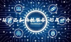    香港虚拟币交易所官网指南：投资前