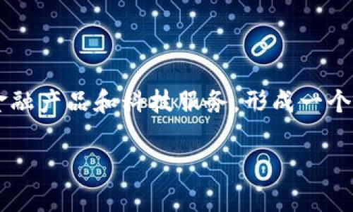    香港虚拟币交易所官网指南：投资前必知的要素与选择  / 

 guanjianci  香港虚拟币, 虚拟币交易所, 投资指南, 加密货币, 交易所选择  /guanjianci 

---

在近年来，虚拟货币逐渐从一个小众市场走向大众视野，吸引了越来越多的投资者进入这个领域。香港作为一个重要的国际金融中心，其虚拟币交易所也日益受到投资者的关注。在选择合适的虚拟币交易所之前，了解香港的虚拟币交易所官网的相关信息及其重要性是十分必要的。本文将深入探讨香港的虚拟币交易所官网，带您了解如何选择合适的交易所以及投资前需要注意的要素。

### 1. 香港虚拟币交易所概述

在香港，虚拟币交易所的数量日益增加，主要分为两类：中心化交易所（CEX）和去中心化交易所（DEX）。中心化交易所一般提供更流畅的用户体验和更高的交易量，但需要用户向平台提供一定的个人信息并存储资产。相对而言，去中心化交易所则以其更高的安全性和隐私保护受到一些用户的青睐。

香港的虚拟币交易所一般受香港证券及期货事务监察委员会（SFC）的监管，这是确保交易所合规运作的重要环节。了解这些平台的合规性以及它们提供的币种和交易对，对于投资者来说至关重要。

### 2. 如何选择香港的虚拟币交易所？

在选择合适的虚拟币交易所时，投资者应考虑以下几点：

- **合规性**：首先，确保交易所需遵守当地法规，并拥有必要的许可证。合法的交易所不仅能够保护您的资金安全，也能在发生问题时提供相应的法律支持。

- **手续费结构**：不同交易所的手续费可能会有所不同，包括交易手续费、提现手续费等，投资者在选择时应仔细阅读相关条款。

- **安全性**：交易所的安全性包括其采用的技术措施，如冷钱包存储、双重身份认证等。用户在选择时应关注交易所的安全历史记录。

- **用户体验**：平台的用户友好性及操作便捷程度也是选择交易所时的重要考虑因素。这包括交易界面的清晰度、客户服务的响应能力等。

- **支持的币种**：不同的交易所支持的虚拟币种类不同，投资者应根据自己的投资需求选择适合的交易平台。

### 3. 香港虚拟币交易所的常见类型

在香港，不同类型的虚拟币交易所满足了不同用户的需求。主要包括：

- **中心化交易所（CEX）**：如币安、火币等，这些平台通常拥有较高的流动性和丰富的交易对，适合新手及高频交易者。

- **去中心化交易所（DEX）**：如Uniswap、Sushiswap等，这类平台无须用户注册，交易过程更加私密，适合注重隐私的用户。

- **场外交易（OTC）平台**：通常为大额交易提供服务，适合机构投资者或大额资金的个人投资者。

### 4. 投资虚拟币的注意事项

投资虚拟币存在一定的风险，投资者应时刻保持警惕。这里有一些注意事项：

- **市场波动性**：虚拟币市场的波动非常剧烈，投资者应有承受风险的能力，不要盲目追涨。

- **资金管理**：合理配置资产，不要将所有的资金投入到虚拟币中，分散投资是降低风险的有效策略。

- **了解技术知识**：掌握基本的区块链技术及虚拟币的运作机制，可以帮助投资者更好地理解市场动态。

- **防范诈骗**：随着市场的兴起，各种骗局层出不穷，投资者在投资前要确保平台的合规性，注意识别潜在的投资陷阱。

### 5. 可能关注的问题

在投资之前，投资者可能会关注以下问题：

问题一：香港虚拟币交易所的合规性如何影响投资安全性？

合规性是投资者在选择交易所时必须考虑的一个关键因素。在香港，虚拟币交易所受到香港证券及期货事务监察委员会（SFC）的监管，这意味着交易所必须遵循特定的法律法规以保障投资者的权益。当交易所有良好的合规记录时，投资者可以在一定程度上放心交易，并将风险降到最低。合规的交易所会对用户进行严格的身份验证，并且在发生问题时能够提供法律支持。此外，合规性也影响交易所的运营稳定性，合法合规的交易所往往能够更好地抵抗市场波动。

综上所述，投资者在选择交易所时，一定要查看交易所的合法性及其是否在SFC的监管之下，这样可以有效降低投资风险，确保资金安全。

问题二：怎样识别和选择可靠的虚拟币交易所？

在众多的虚拟币交易所中，识别和选择一个可靠的平台至关重要。首先，投资者应查看交易所的背景，包括其成立时间、用户评价和历史记录。通常来说，成立较早、用户反馈positive的平台更为可信。此外，交易所提供的合规性和相应的许可证也是判断其可靠性的必要条件。

平台的安全性也是重要因素之一，投资者应关注交易所是否采用冷钱包存储客户资产、是否具有双重身份认证等安全措施。另一种有效的方法是查看交易所的代码是否开源，以及其社区的活跃度，这些通常也能反映出交易所的透明度及其信用。

此外，手续费的透明度和客服的响应速度也是值得考虑的因素。良好的服务支持可以在投资者遇到问题时提供及时的帮助，从而增加投资体验。而透明的手续费结构则有助于投资者做好资金的管理与规划。

问题三：虚拟币的投资风险有哪些？

投资虚拟币的风险是多方面的，投资者需要全面了解其中的可能性。首先，市场的波动性极大。虚拟币价格可能在短时间内暴涨或暴跌，投资者需有心理准备，遵循合理的资金管理原则。

其次，安全风险也是一个不可忽视的因素。尤其是中心化交易所，一旦发生黑客攻击或内部问题，投资者的资金可能面临损失。因此，选择有良好声誉和安全措施的交易所至关重要。而对于去中心化交易所，尽管它们提供更高的隐私保护，但用户也需要了解其潜在的操作风险，包括智能合约的漏洞等。

此外，政策风险也是投资虚拟币的一大风险来源。各国对虚拟币的监管政策时有变化，投资者需随时关注相关政策的变动，以避免因政策改变而带来的资产损失。对于任何投资者而言，全面评估自身的风险承受能力，做好精细的投资规划，是投资成功的关键之一。

问题四：如何制定合理的虚拟币投资策略？

制定一个合理的虚拟币投资策略，首先需要明确投资目标。若是短期投资者，可以选择波动性较大的币种，通过频繁交易获取利润，而长期投资者则需要关注项目的基本面以及市场趋势，以更长远的眼光进行投资。

其次，分散投资是降低风险的重要策略。不要把所有资金集中在一个币种上，而是根据市场状况以及自身的投资目标，选择多个币种进行配置。同时，合理设置止盈止损点，以减少市场波动对资金的影响。

此外，投资者需时刻保持对市场趋势的敏感度，关注行业动态、技术变化及政策消息。这可以通过多种渠道获取信息，如社交媒体、专业财经网站及相关论坛等。通过与其它投资者交流，获取更多的市场见解和经验教训，将有助于自己的投资决策。

问题五：香港虚拟币交易所未来的趋势是什么？

随着全球对虚拟币和区块链技术的认可增加，香港的虚拟币交易所将在未来面临更多的发展机遇。首先，监管政策将进一步完善，香港政府可能通过出台更明确的支持性政策来吸引更多的国际交易所入驻，从而推动市场的成熟发展。

其次，随着技术的不断进步，使用体验和安全性将成为用户选择交易所的重要标准。交易所将不断平台技术，以便提供更快的交易速度、更低的费用以及更高的安全性。

另外，去中心化金融（DeFi）和非同质化代币（NFT）等新兴领域将持续吸引众多投资者的关注，交易所也会积极布局相关产品，以适应新的市场需求。未来，香港的虚拟币交易所将不仅是交易的场所，更可能融合更多的金融产品和科技服务，形成一个更加多元化的数字资产生态系统。

总结而言，香港虚拟币交易所的选择与投资策略直接关系到投资者的资金安全与收益水平。因此，投资者应认真对待，并在决策时综合考虑多个因素，以实现理想的投资效果。