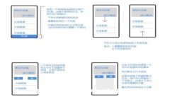如何将以太坊钱包中的币转到交易所