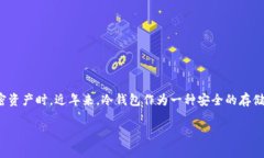 欧易（OKEx）是一个全球知名的数字资