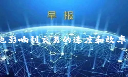 波场冷钱包同步是一个重要的概念,涉及如何安全地存储和管理波场(TRON)数字资产。这个过程不仅关系到用户的资产安全,也影响到交易的速度和效率。本文将深入探讨波场冷钱包同步的概念、操作步骤及注意事项,同时解答一些常见问题,帮助用户更好地理解和应用这一技术。
波场冷钱包同步的全面指南
