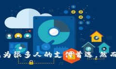 数字钱包如何使用:   数字钱包使用详