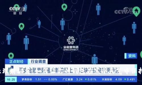 冬季理财秘籍:如何让你的钱包在寒冷天气中保持温暖