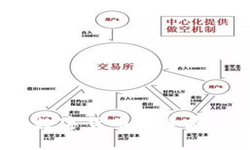 了解冷钱包:数字货币安全存储的最佳选择