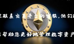 如何在TRC20网络上安全提币：用户指南