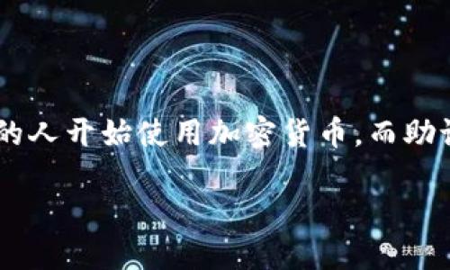 助记词泄露该怎么处理是一个涉及到数字货币安全和个人信息保护的重要话题。随着区块链技术的普及,越来越多的人开始使用加密货币,而助记词则是保护数字资产的关键。如果助记词泄露,可能导致资产被盗,因此了解如何处理助记词泄露的情况至关重要。
助记词泄露该怎么处理?详解保护加密资产的安全方案