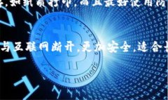 jiaoti如何制作狗狗币冷钱包/jiaoti  狗狗