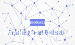 中本聪OEX交易所提币指南：从新手到高