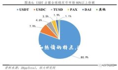 烈火钱包的火是冷火吗这个问题引发了