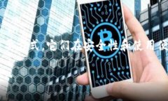 冷钱包和暖钱包是加密货币存储的两种