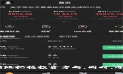 数字货币的迅速发展使得越来越多的投