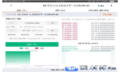 狐狸钱包APP官方下载:安全便捷的数字资产管理平台