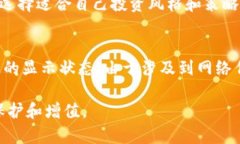冷钱包币网交流是一个涉及数字货币安
