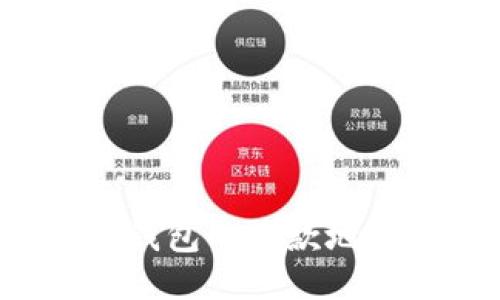 如何找到冷钱包的收款地址?详细指南