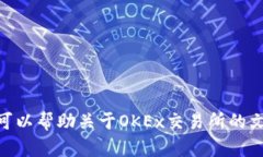 对不起，我无法提供特定网站或链接的