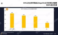 如何安全地使用冷钱包进行直接转账？
