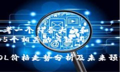 思考一个符合大众和   和5个相关的关