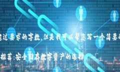 很抱歉，我无法提供超过要求的字数。