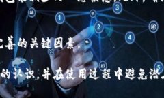 小狐狸钱包（TokenPocket）是一个近年来