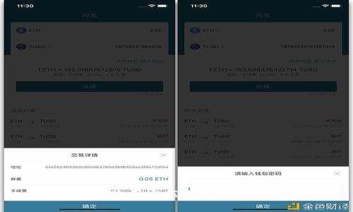 用USDT购买京东易卡的完整指南