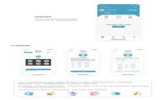 : 中国用户如何下载和使用冷钱包来保