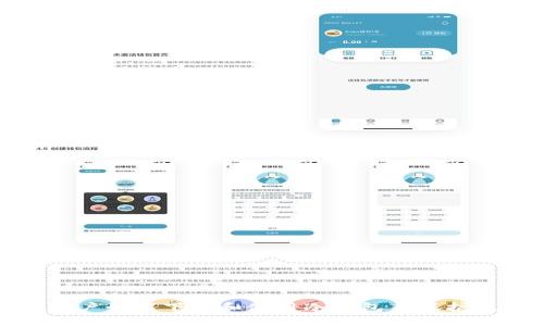 : 中国用户如何下载和使用冷钱包来保护数字资产