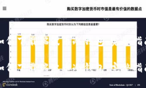 如何下载瑞波币冷钱包:完整指南
如何下载瑞波币冷钱包:完整指南