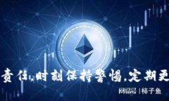   如何重置IM钱包密码：详细步骤与解