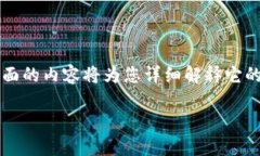 808块钱这个词在不同的语境中可以有不